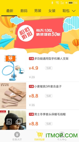 紛享唄1