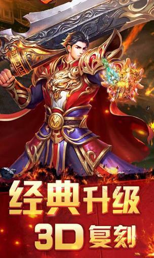 血飲雷霆0