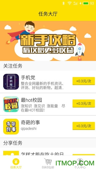 紛享唄0