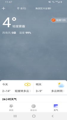 長鯨大字版3
