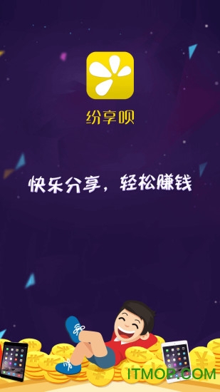 紛享唄3