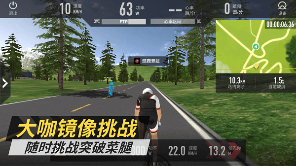 onelap (改名為頑鹿競(jìng)技)0