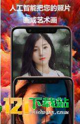 如畫2