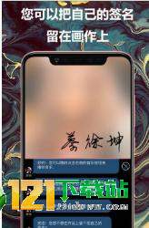如畫3