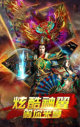 赤月傳說(shuō)之攻沙高爆版3
