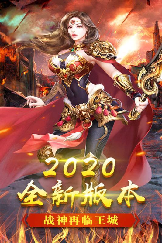 榮耀霸業(yè)之征途0