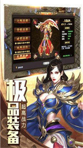 巔峰創世典藏版0