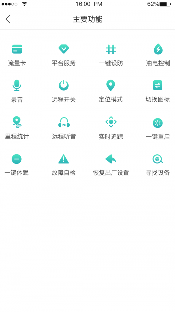 遠(yuǎn)近在線2