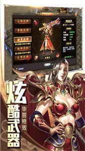 巔峰創世典藏版2