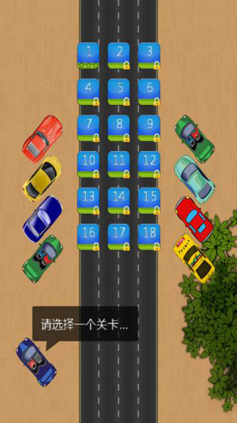 颶風飆車1