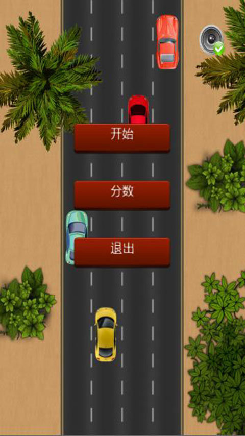 颶風飆車0