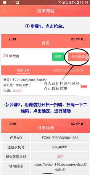 FZ輔助平臺0