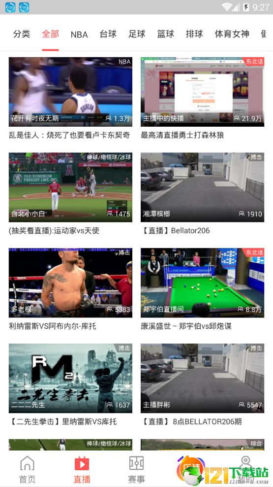 企鵝體育app1