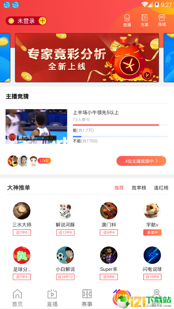 企鵝體育app0