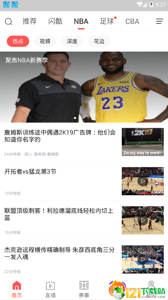 企鵝體育app3