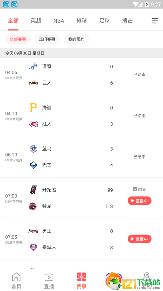 企鵝體育app2