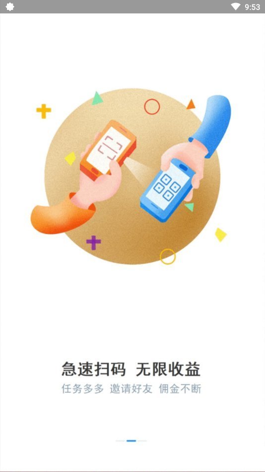 FZ輔助平臺2