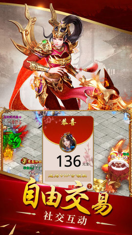 1.80情懷火龍3