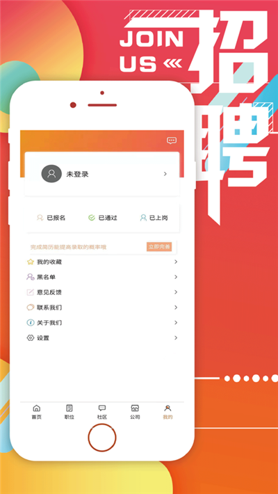 早起鳥兼職1