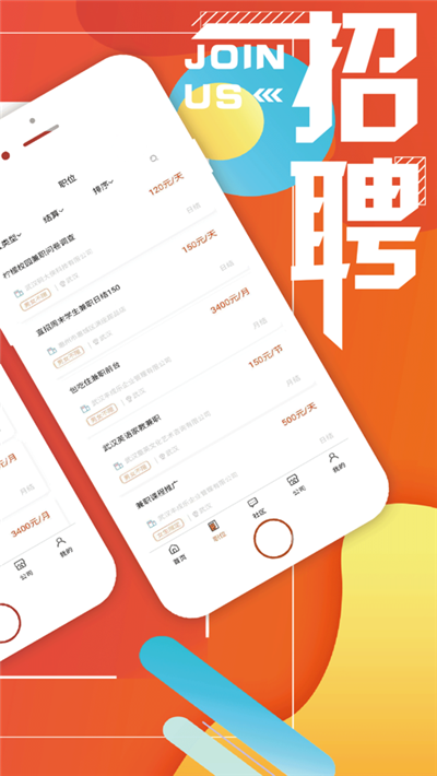 早起鳥兼職0