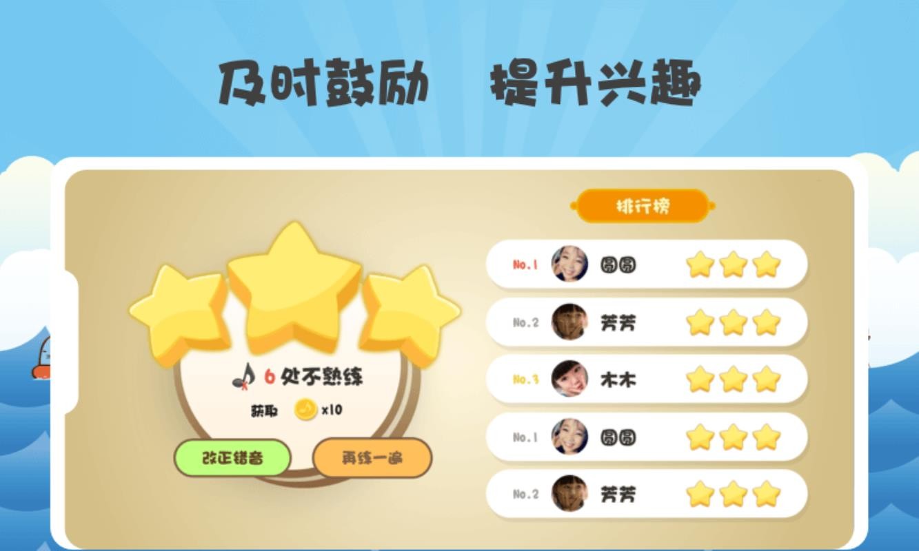 玩鋼琴硬件版1