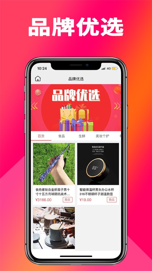 巨人倉儲1