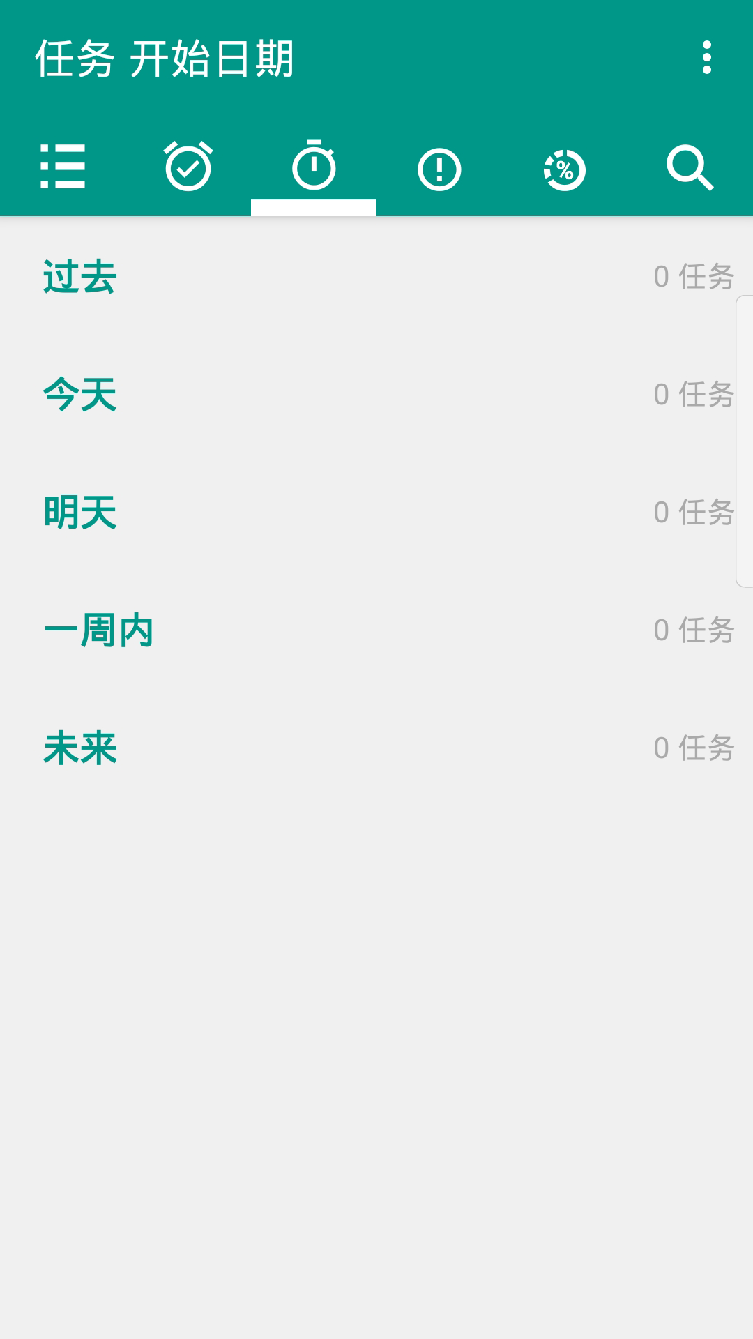 真堅(jiān)持3