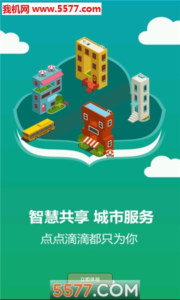 橫縣云官網版2