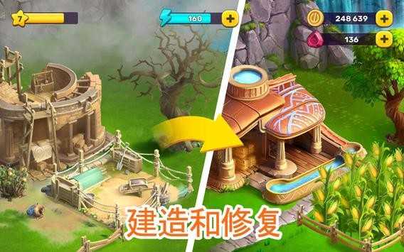 亞特蘭蒂斯奧德賽最新版0