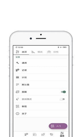 青苗自律清單1