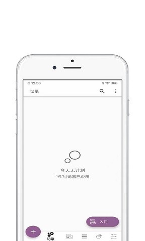 青苗自律清單2