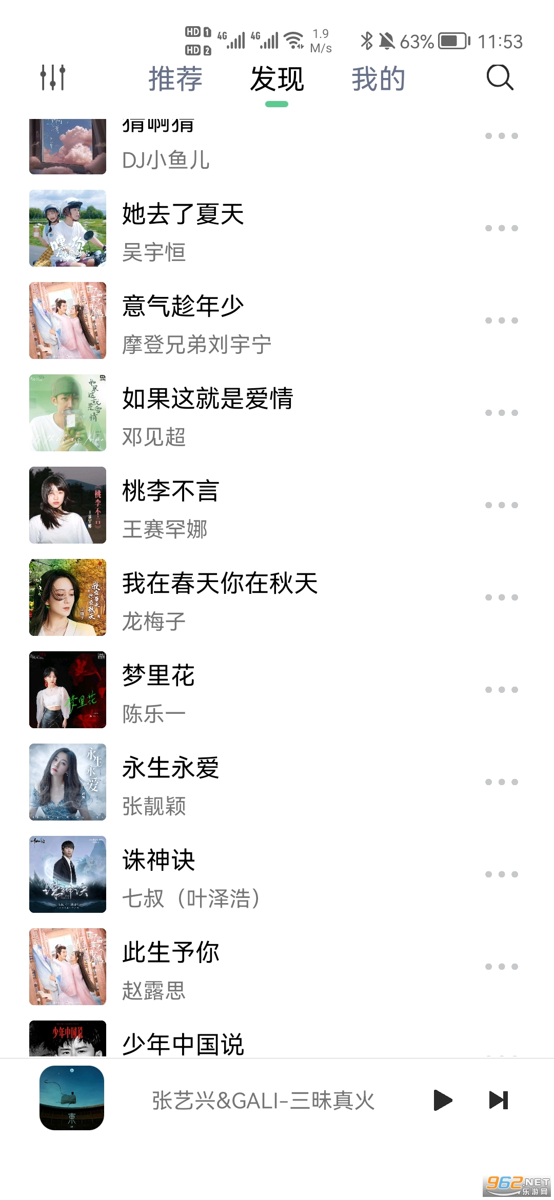 悅音music1