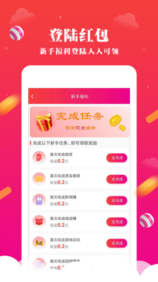 趣幫邦1