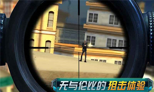 全民狙神4