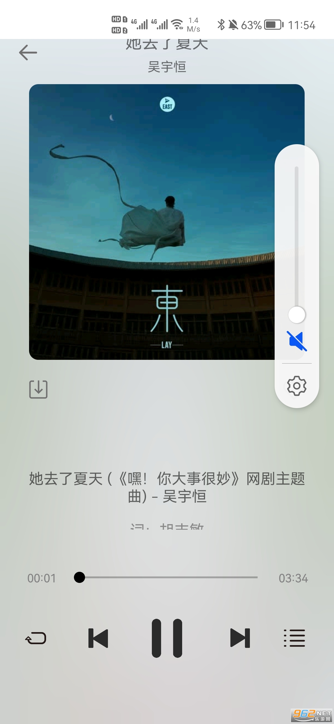 悅音music2