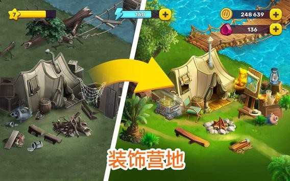 亞特蘭蒂斯奧德賽最新版2