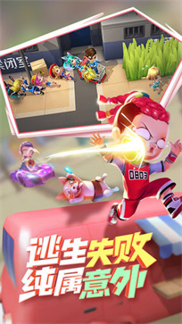 逃跑吧少年官網版1
