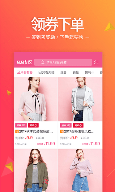 惠妮寶0
