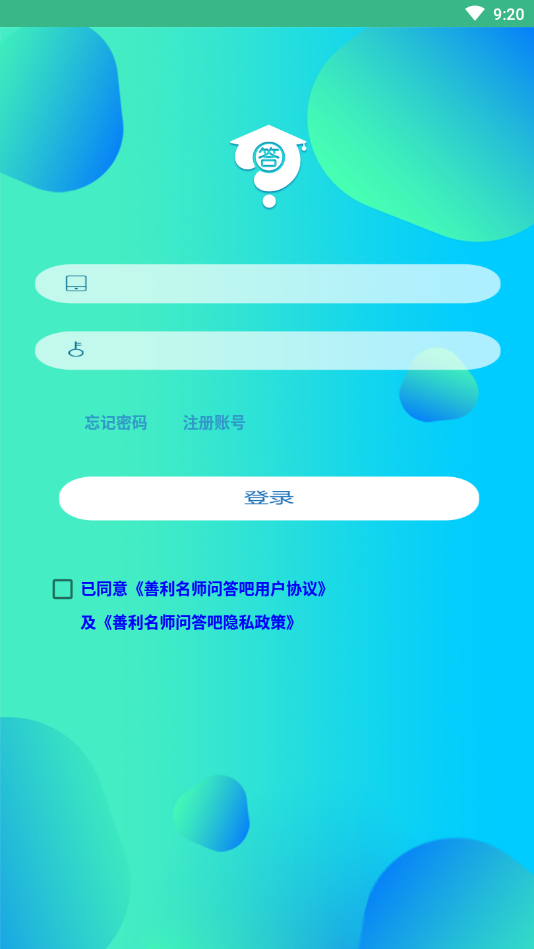 問答吧1