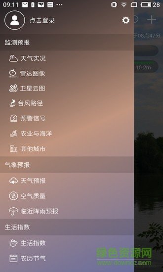 鹽城氣象0