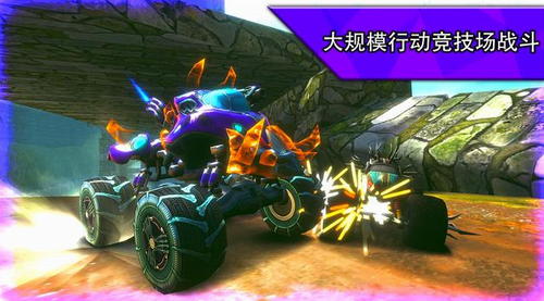 火箭競(jìng)技場(chǎng)汽車0