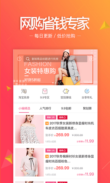 惠妮寶2