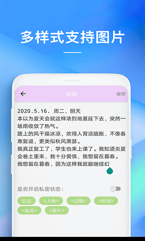 隨備忘錄2