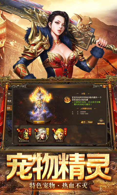 復古神器攻速版2