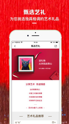 藝網(wǎng)2