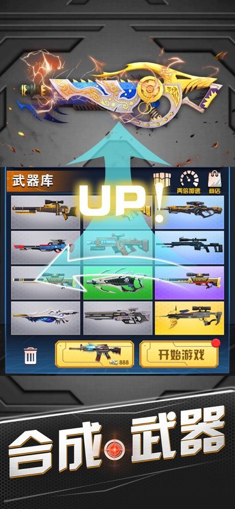 火柴狙擊特工2