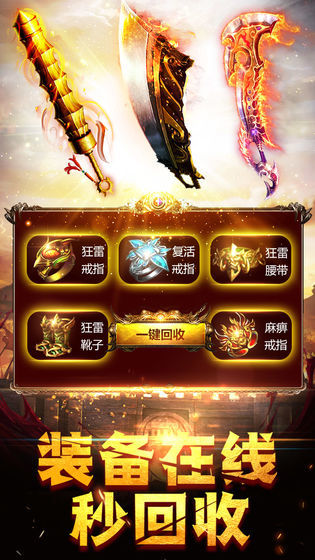 180霸王合擊0