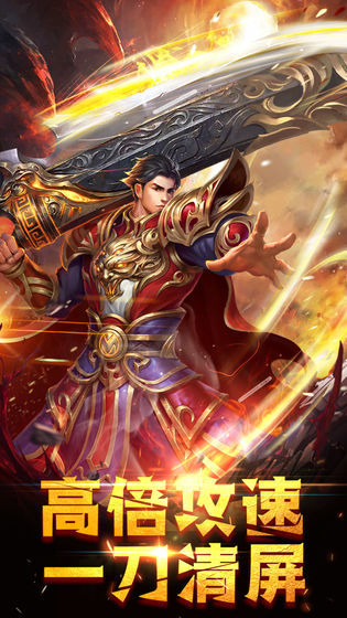 180霸王合擊2