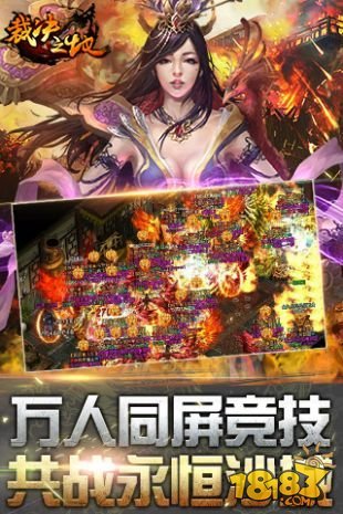 裁決之地0