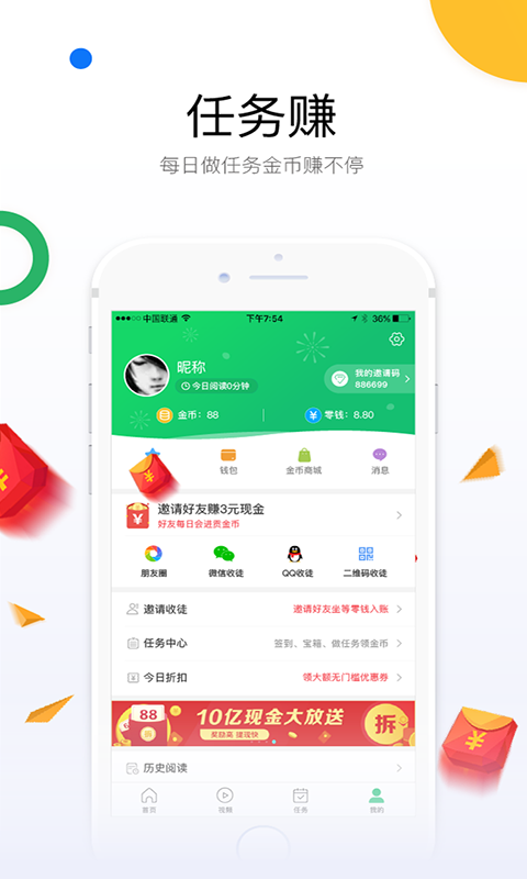 微趣看1